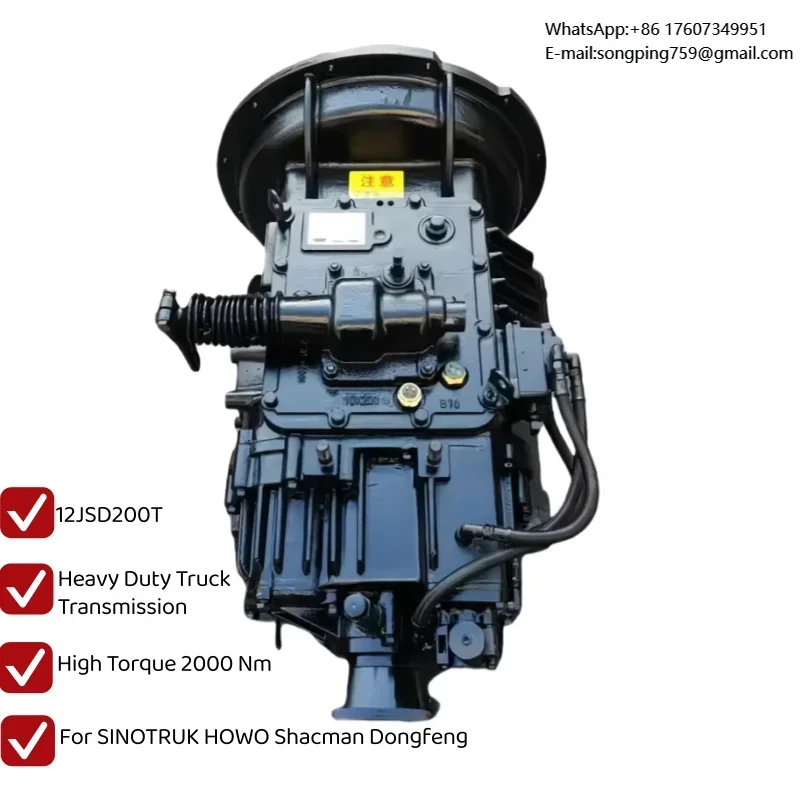 New High Quality 12JSD200T Heavy Duty Truck Transmission Gearbox Assembly for SINOTRUK HOWO Shacman Dongfeng