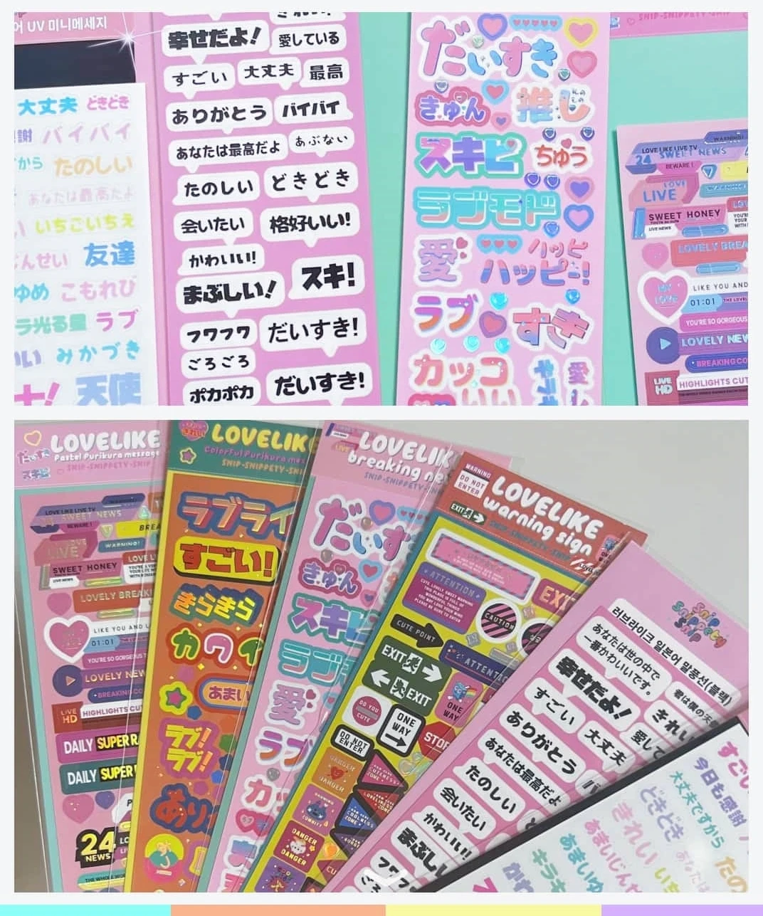 Korean Style Sticker Set For Kpop Photocards, Journaling & Toploader Deco - Premium Quality - Cute Ribbon Star Dialog Box & More