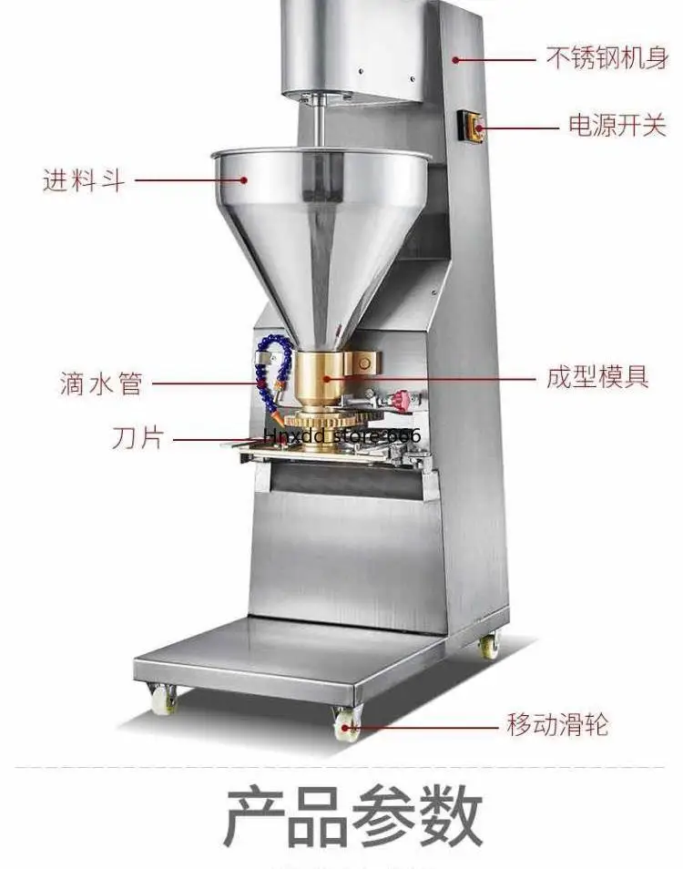 Automatic automatic beef beater pork meatball forming machine