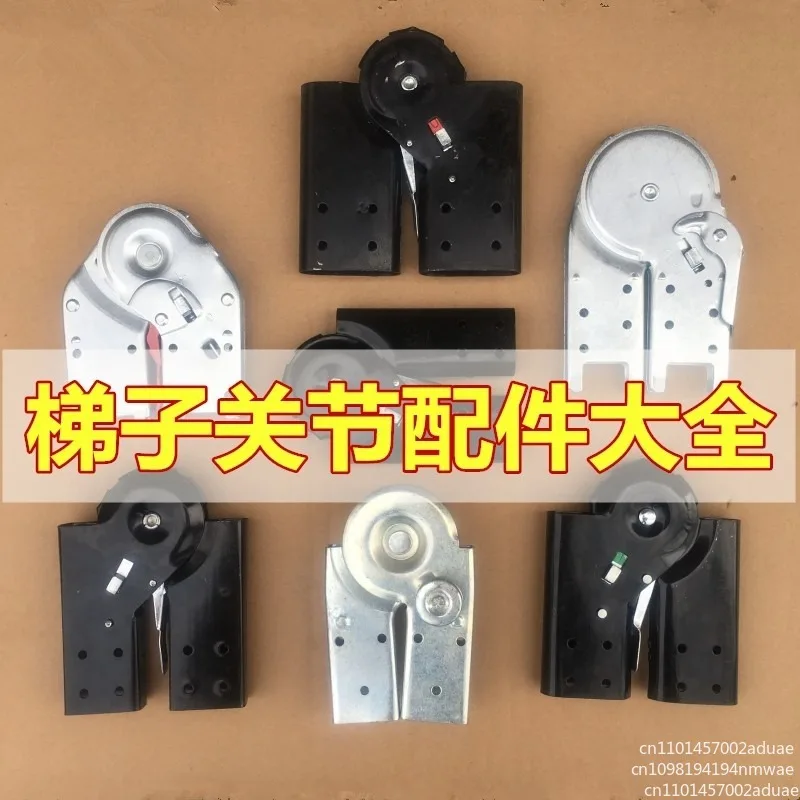 Ladder joint accessories Folding thickened buckle herringbone ladder aluminum alloy elbow connector