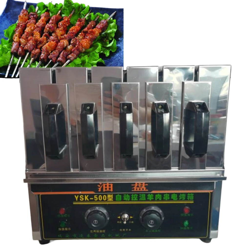 Устройство для натягивания мяса, говядины, баранины, кухонная машина для натягивания шпаклевки для барбекю, артефакт для приготовления барбекю, кухонный комбайн для кебаба