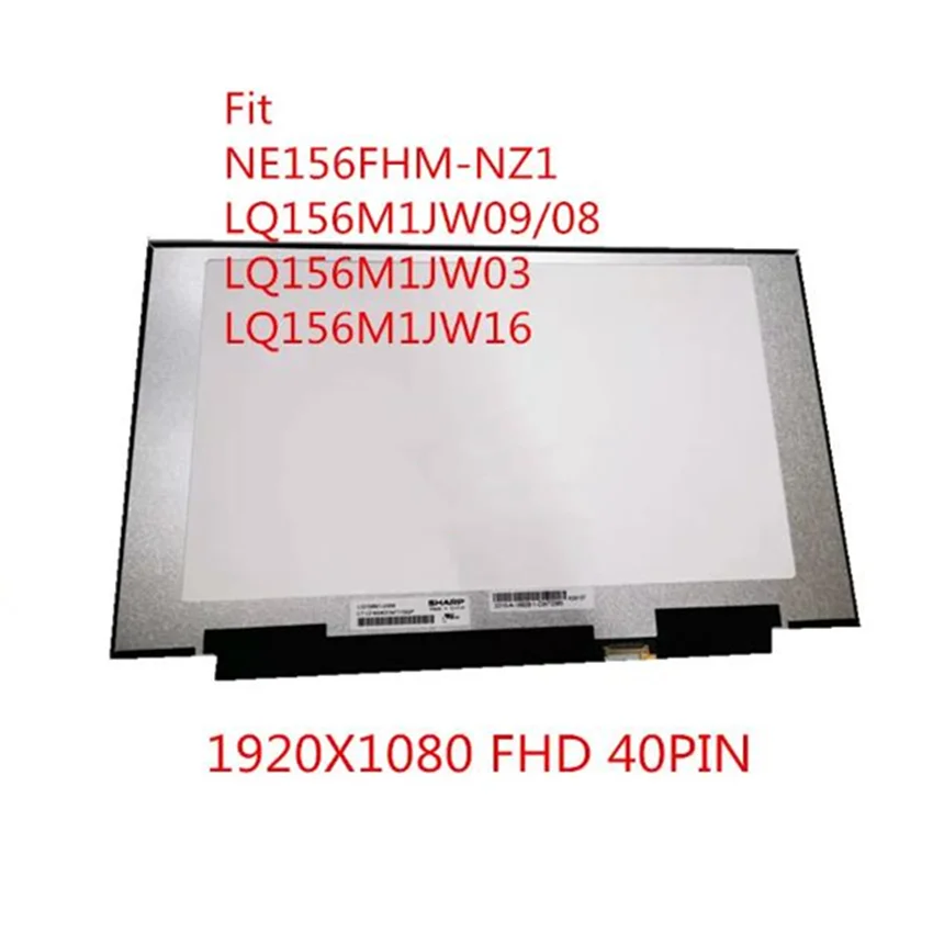 

15.6" 240Hz Laptop LCD Screen LQ156M1JW03 LQ156M1JW09 LQ156M1JW08 LQ156M1JW16 LQ156M1JW26 For MSI GS65 Series 1920x1080 40pin