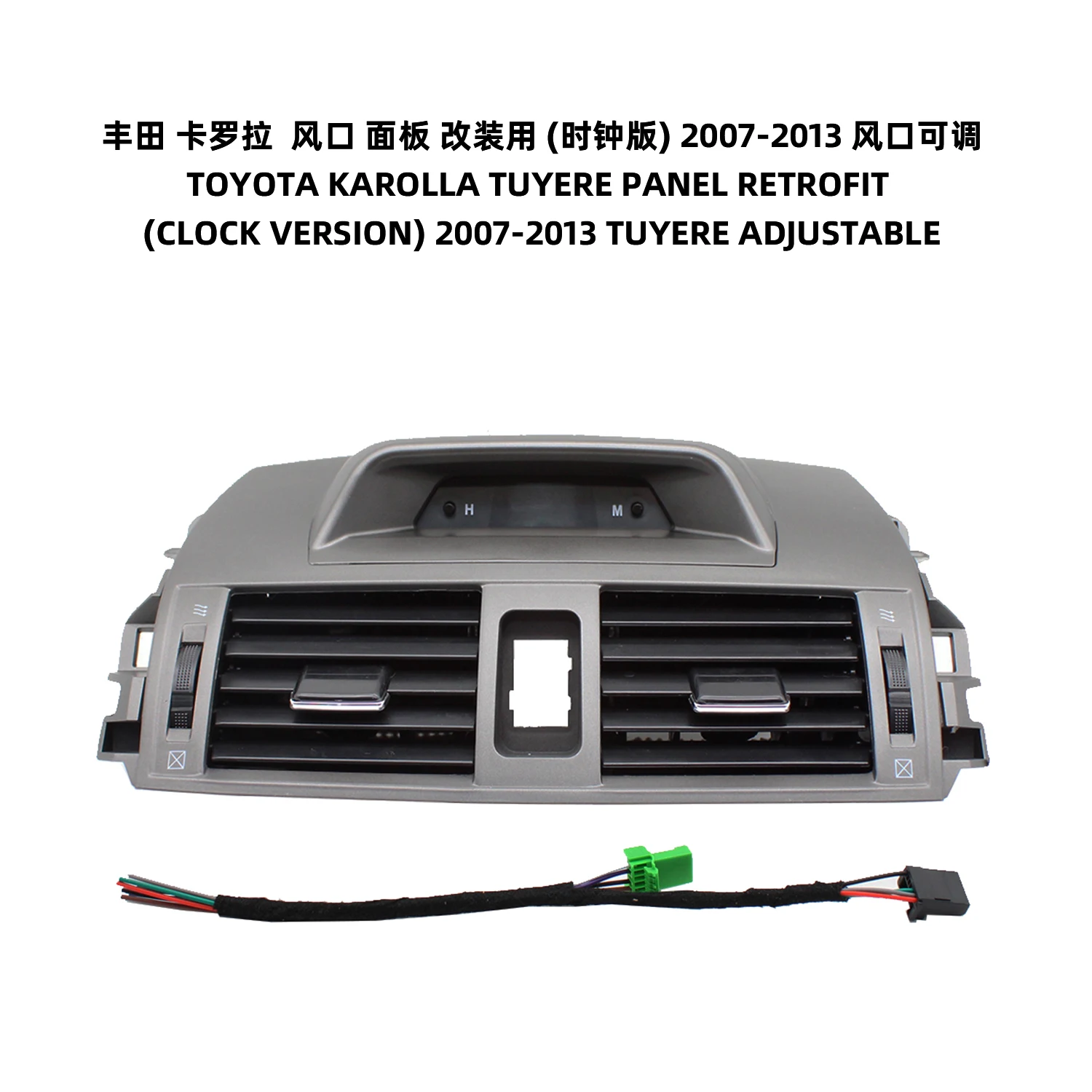 

For 2007-2013 TOYOTA COROLLA Car Front Dashboard Center A/C Grille Vents Air Conditioner Outlet Interior Grille