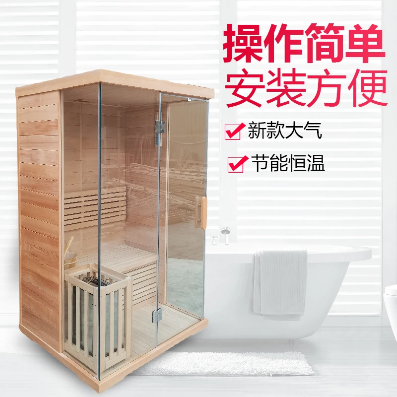 Household single double sauna room wet steam room commercial Finnish bath far infrared light wave room customized