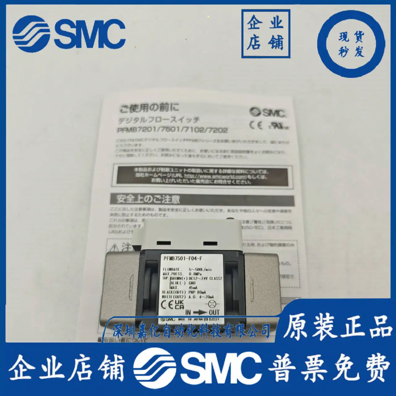 2025 PFMB7501-F04-F…