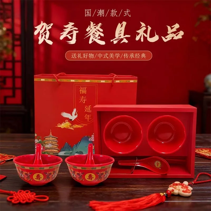 Premium Melamine Longevity Bowl (Red) – Custom Gift Set with Bowl, Chopsticks, and Spoon – Ideal for 80th Birthday Celebrations