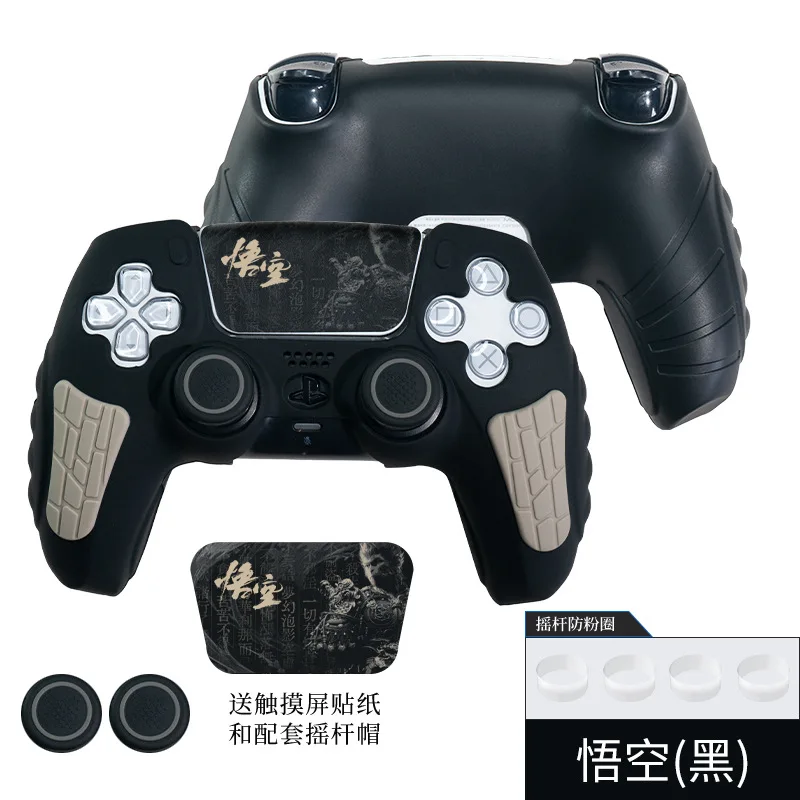 Gray 30th Anniversary Anti-Slip Silicone Cover Skin w/ Thumb Grip Caps Joystick Protector and Wrap Sticker For PS5 Playstation 5