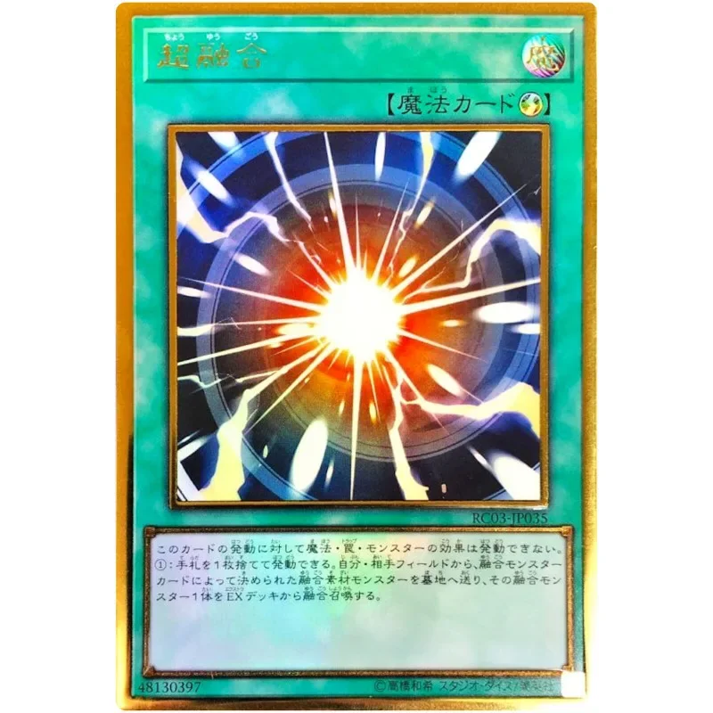 Yu-gi-Oh Super polimerisasi-emas Premium RC03-JP035 langka-koleksi kartu YuGiOh Jepang