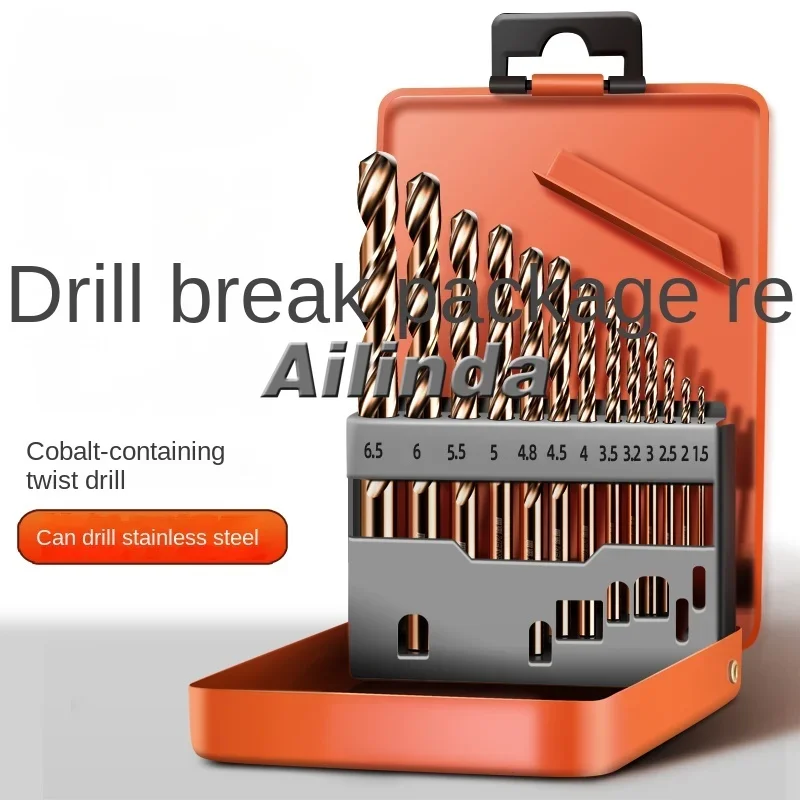 Twist drill bit set Carbide punching iron and steel industrial grade super hard extended hand drill small rotor