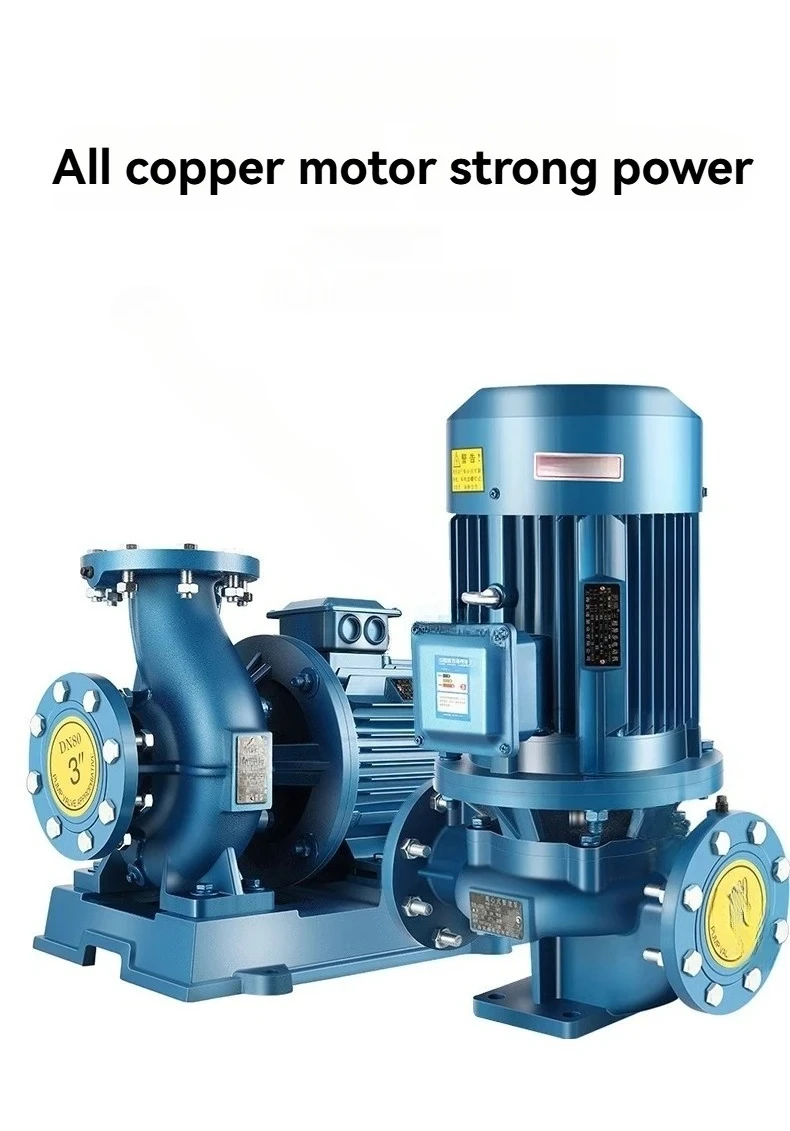 1800W Vertical Pipeline Centrifugal Pump  Heating Floor Heating Hot Water Return System 220v Booster Pump Booster Pump