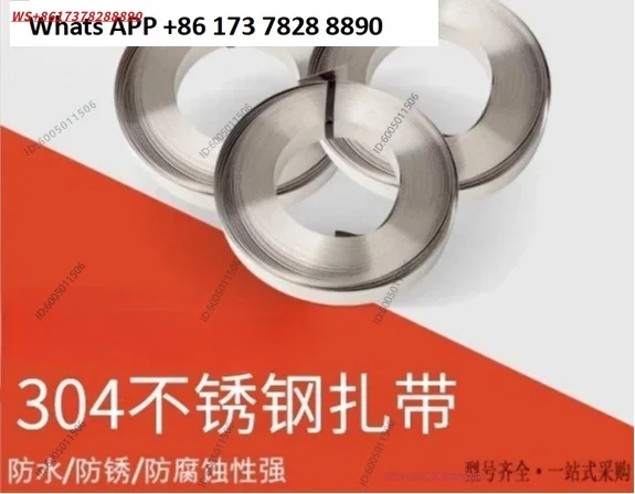 304 stainless steel cable tie, 19 * 0.76 marine transportation metal for signs