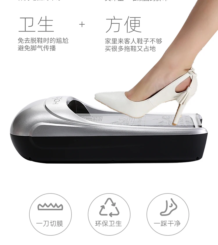 Ruosen Automatic Shoe Cover Machine Smart Footwear Film Dispenser New Model Home Use AG