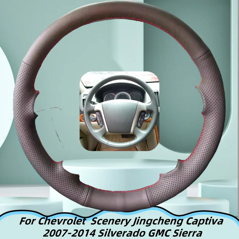

Hand-Sewn Microfiber Leather Car Steering Wheel Cover For Chevrolet Scenery Jingcheng Captiva 2007-2014 Silverado GMC Sierra