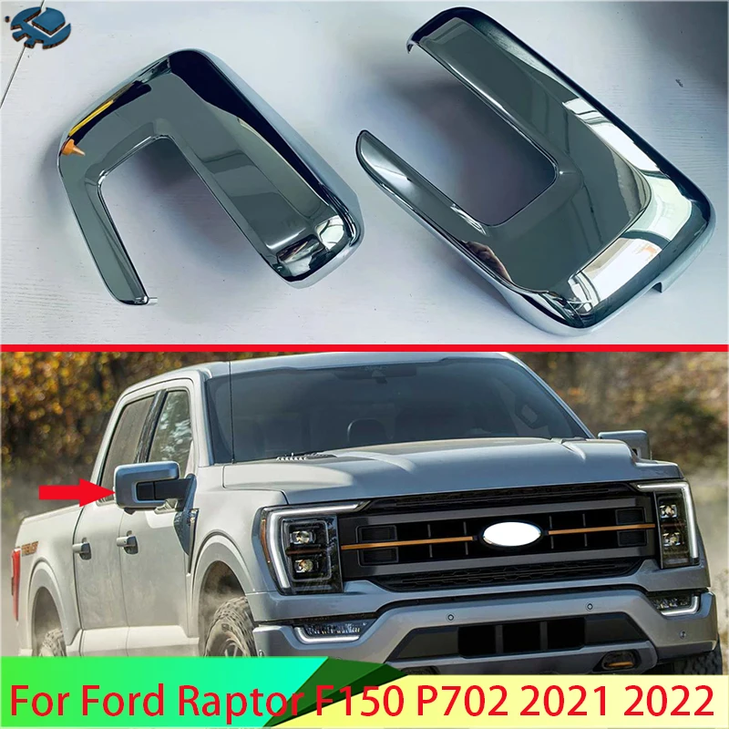 

Для Ford Raptor F150 P702 2021 2022 автомобильные аксессуары ABS хромированная крышка бокового зеркала накладка заднего вида накладка молдинг гарнир