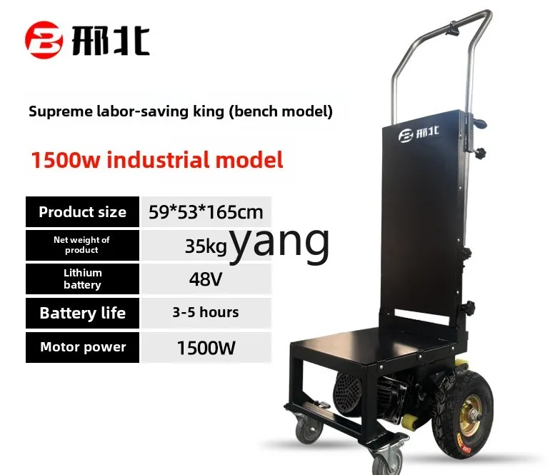 آلة التسلق الكهربائية LTT، شاحنة متحركة، سلالم أوتوماتيكية صامتة لأعلى ولأسفل، الأجهزة المنزلية، مواد البناء