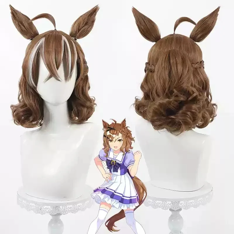 Anime Pretty Derby Beginning of New Era Uma Musume Jungle Pocket Cosplay Wig with Ears Tails Heat Resistant Synthetic Hair