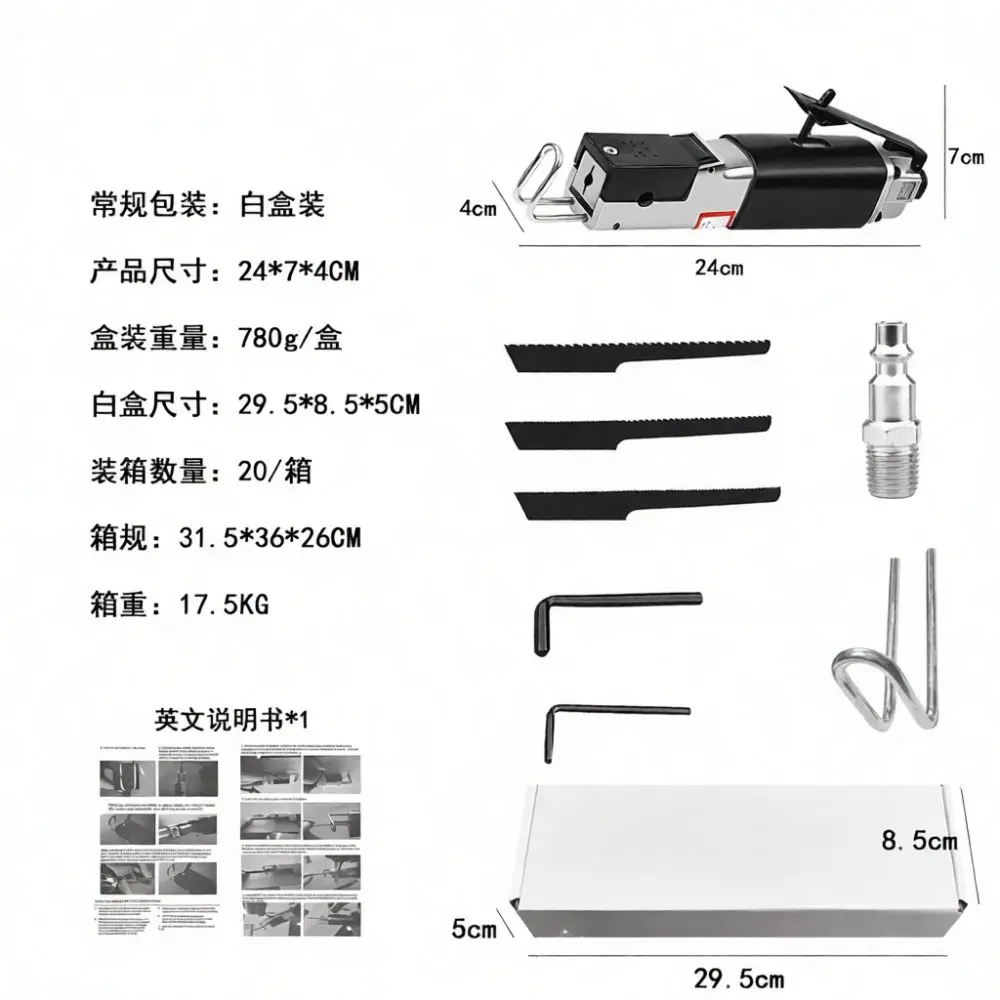 Professional Pneumatic Body Saw Air Reciprocating Metal Cutting Tool For Automotive Sheet Repairing Maintenance Jobs