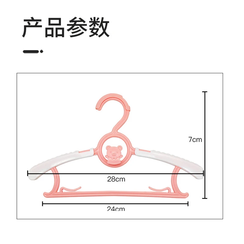 

YM 5 PCS Retractable Stackable Children's Clothes Hanger Baby Drying Rack Wholesale Clothing Organizer for Kids