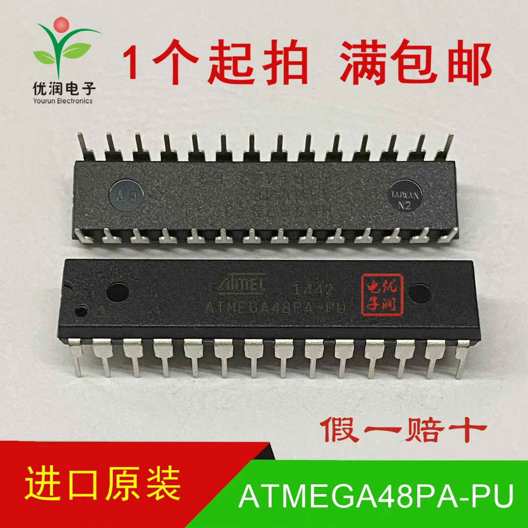 2pcs/New imported original ATMEGA48PA-PU ATMEGA48 microcontroller microcontroller with direct insertion