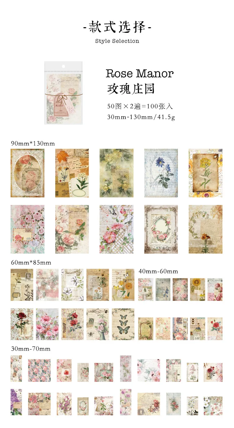 100pcs Vintage Scrapbooking Light Paper Kit DIY Junk Journal Collage Stationery Background Decor Materials for Creative Projects
