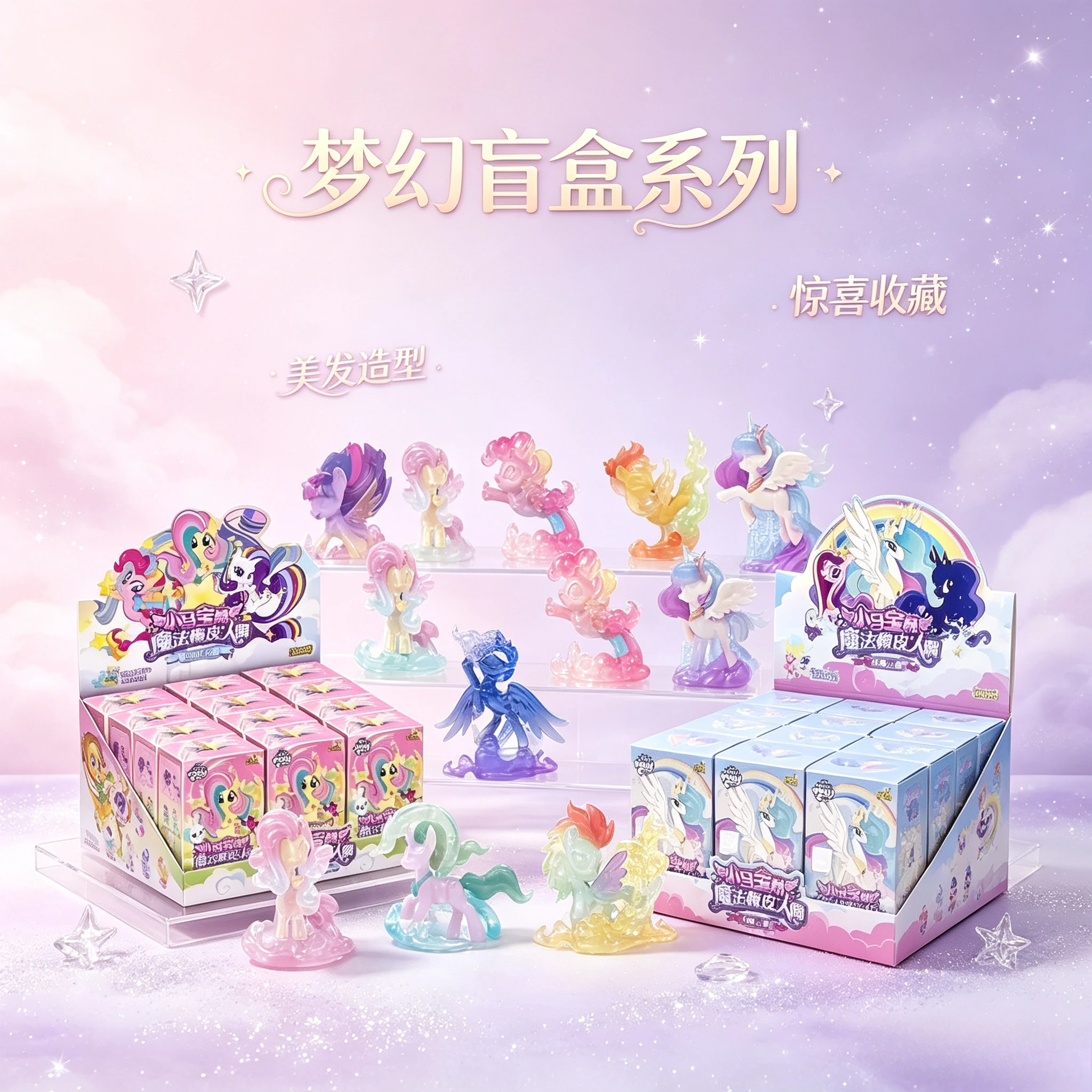귀여운 만화 말 헤어 스타일링 고무 블라인드 박스, 소 - Model Kit Horse 리뷰 및 가격