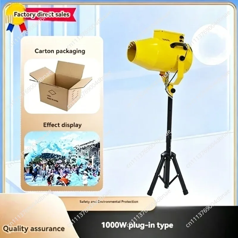 Power Jet Foam Party  Machine 1000W Bubble Foam jt  For Party Kids Outdoor Swimming Pool DJ