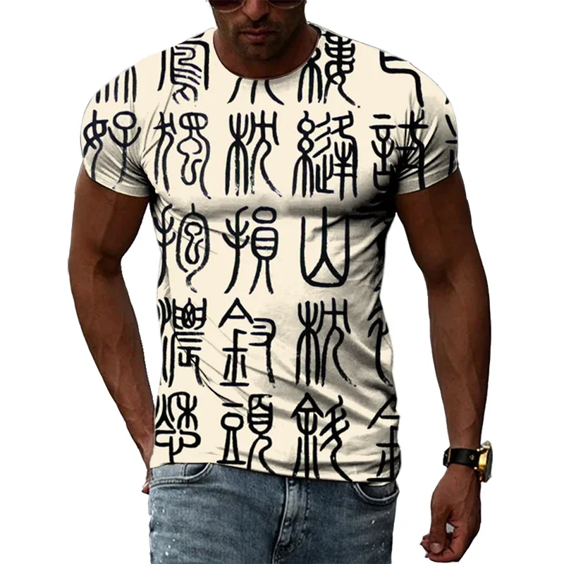 

Chinese Character Calligraphy Art 3D Printed Men And Women Street Taste Hip Hop New Summer Round Neck Short Sleeve T-shirts Top