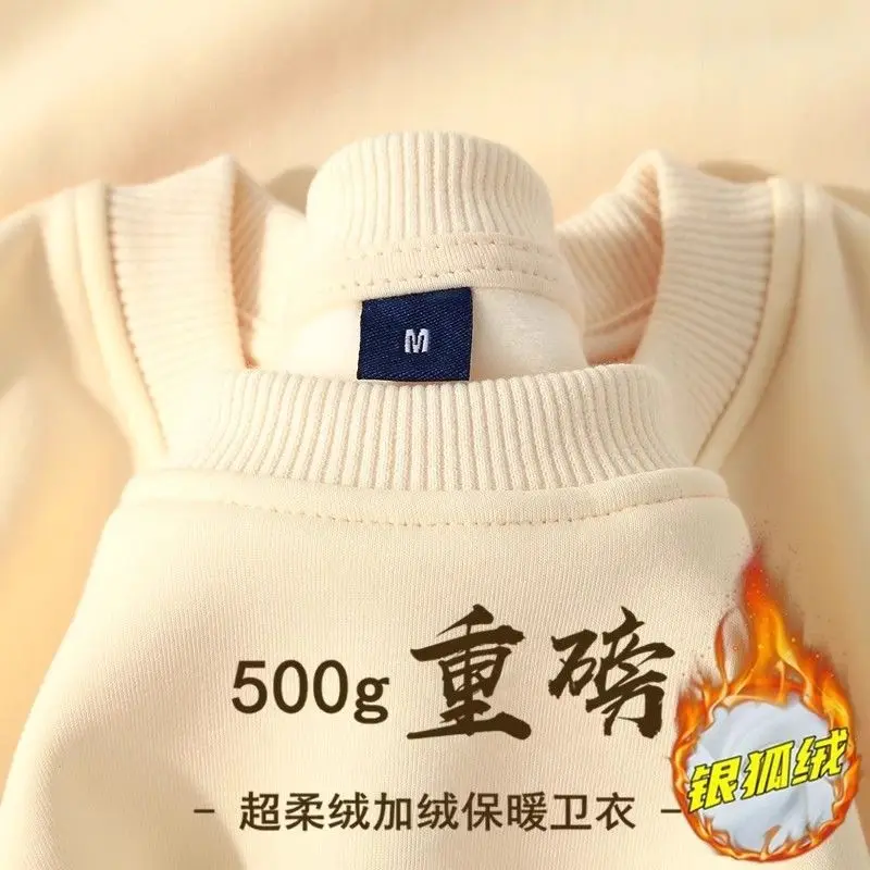 Soft Thickened 500g Heavyweight Fleece-Lined Sweatshirt Unisex Autumn Winter Base Shirt Pullover Loose Top Casual Outerwear
