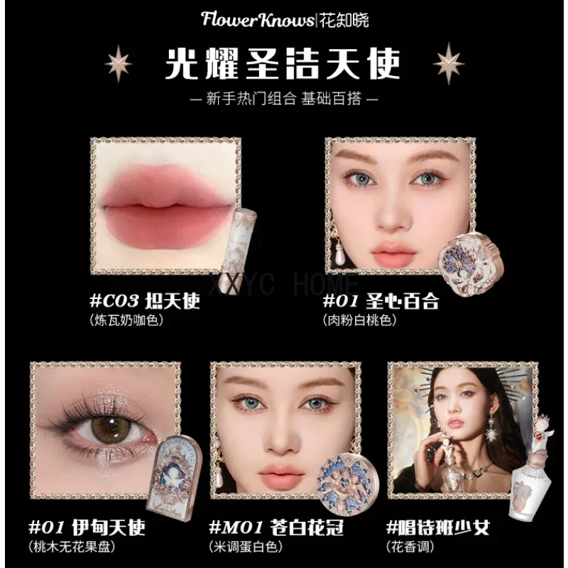 Flower Knows Little Angel Carol Makeup Gift Box Lip Mud Stick Cheek Bluch Cream Eyeshadow Long-lasting Makeup Cosmetics Set