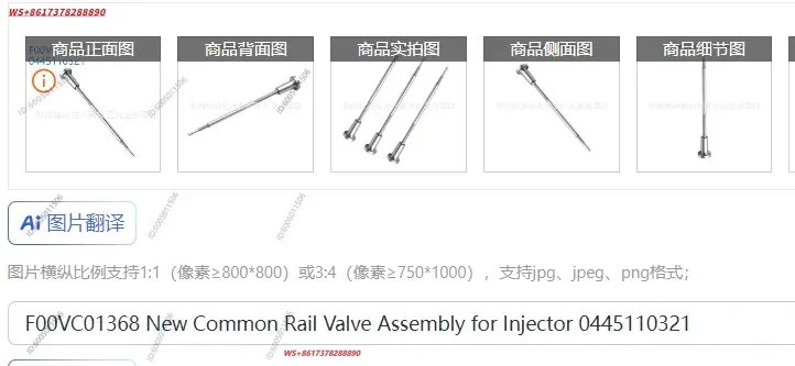 F00VC01368 New Common Rail Valve Assembly for Injector 0445110321