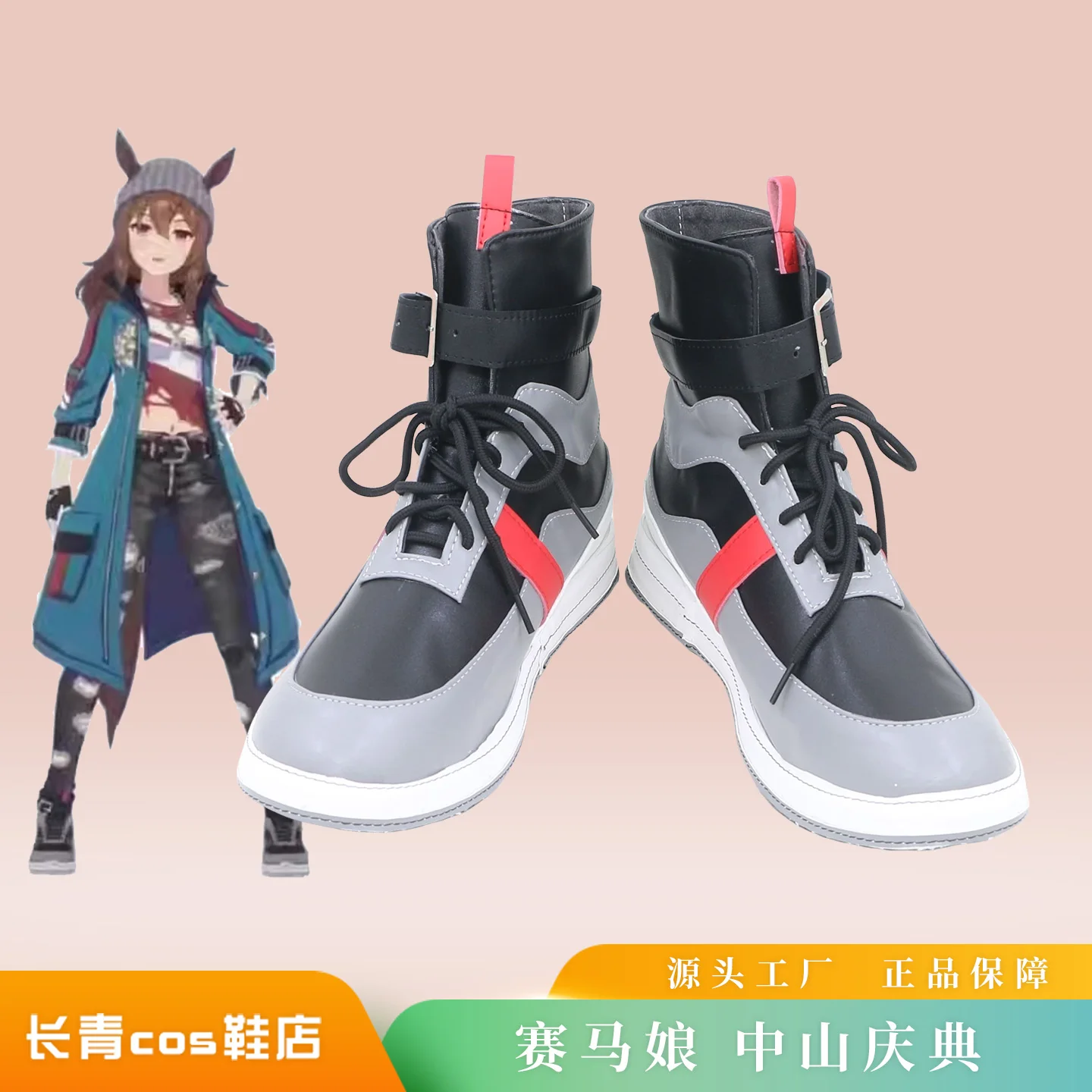 

Uma Musume Pretty Derby Nakayama Festa Хэллоуин Карнавал Новый год вечерние туфли для косплея