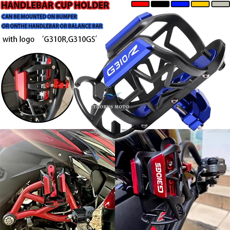 

For BMW G310GS G310R G310 GS G310 R G 310 GS/R 2022-2024 Universal Motorcycle Accessories Beverage Water Bottle Drink Cup Holder