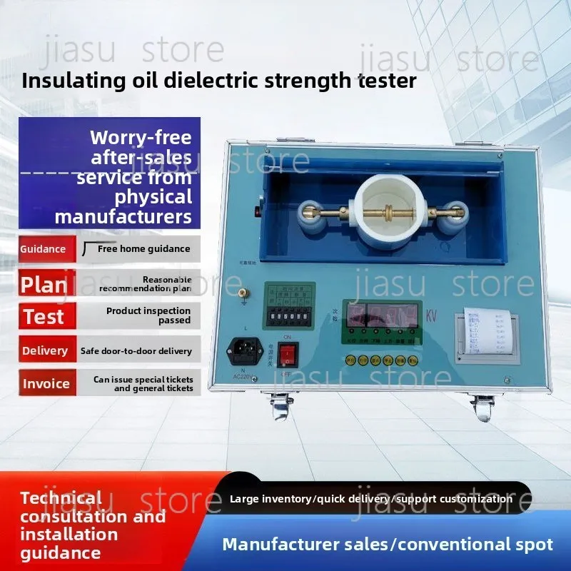 

Automatic Insulating Oil Dielectric Strength Tester Transformer Oil Pressure Test Instrument