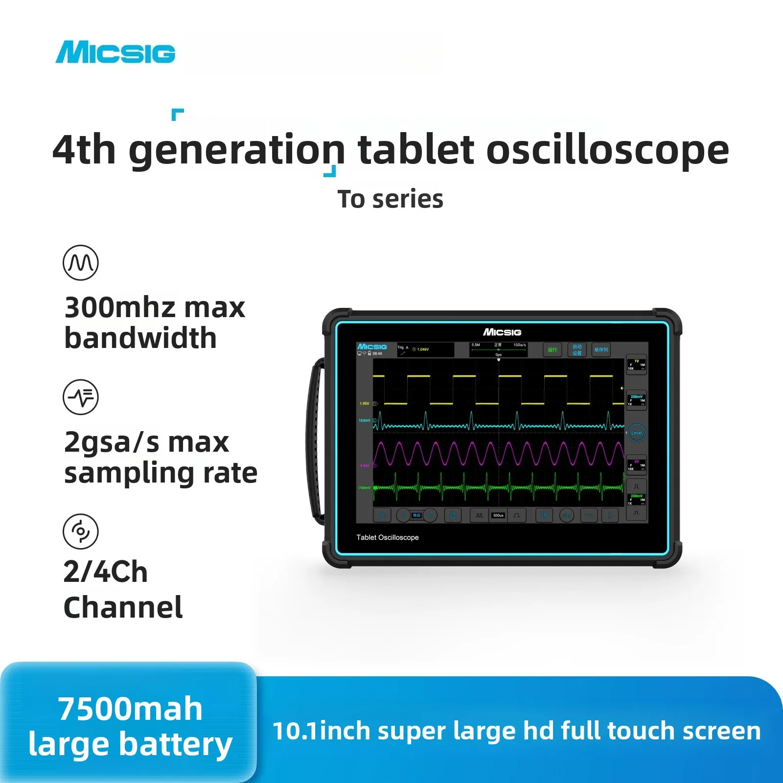 Micsig TO2002 TO2004 TO3004 Tablet Digital Oscilloscope, Handheld Portable Full Touch Screen, 100-300MHz, 2/4 Channels