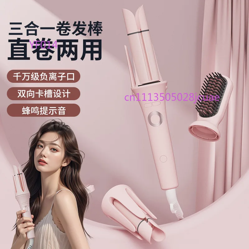 

3-in-1 Automatic Curling Iron Comb Portable Negative Ion Hair Straightener Straight Curly Hair Styling Comb Wet And Dry Dual Use