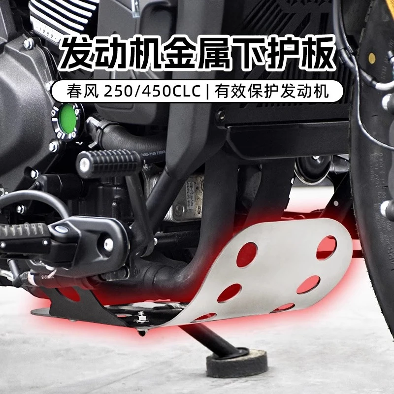 

Applicable modification parts Engine protection plate Lower shroud Metal protection plate Chassis decorative accessories