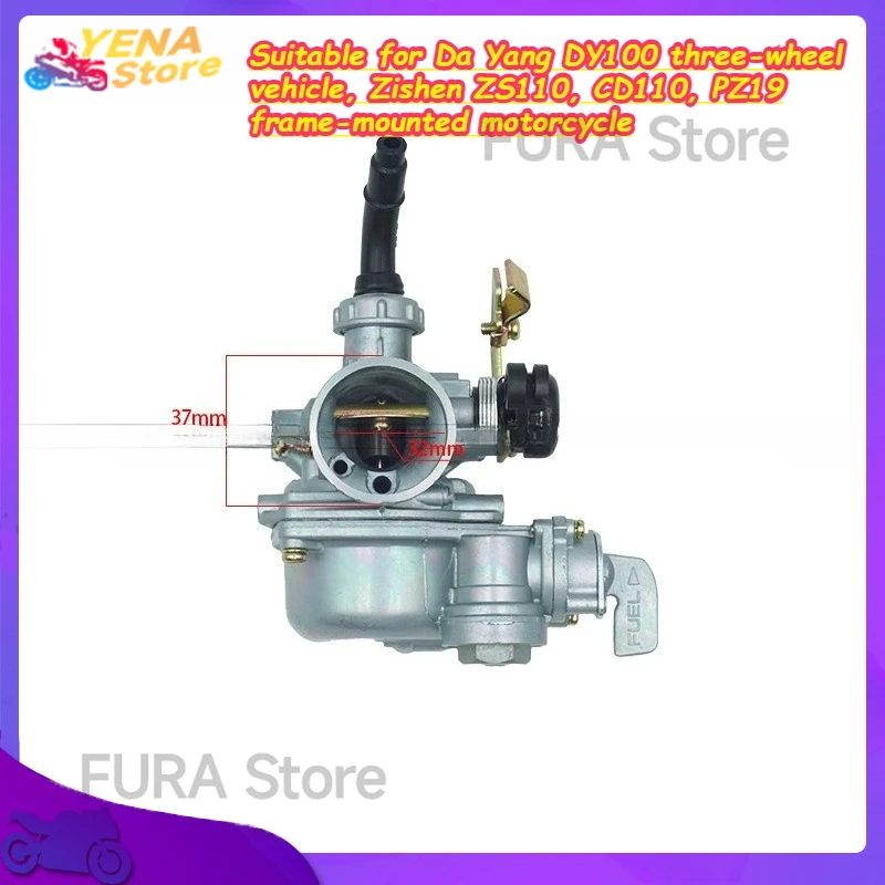 

Suitable for Da Yang DY100 three-wheel vehicle, Zishen ZS110, CD110, PZ19 frame-mounted motorcycle ignition coil and carburetor