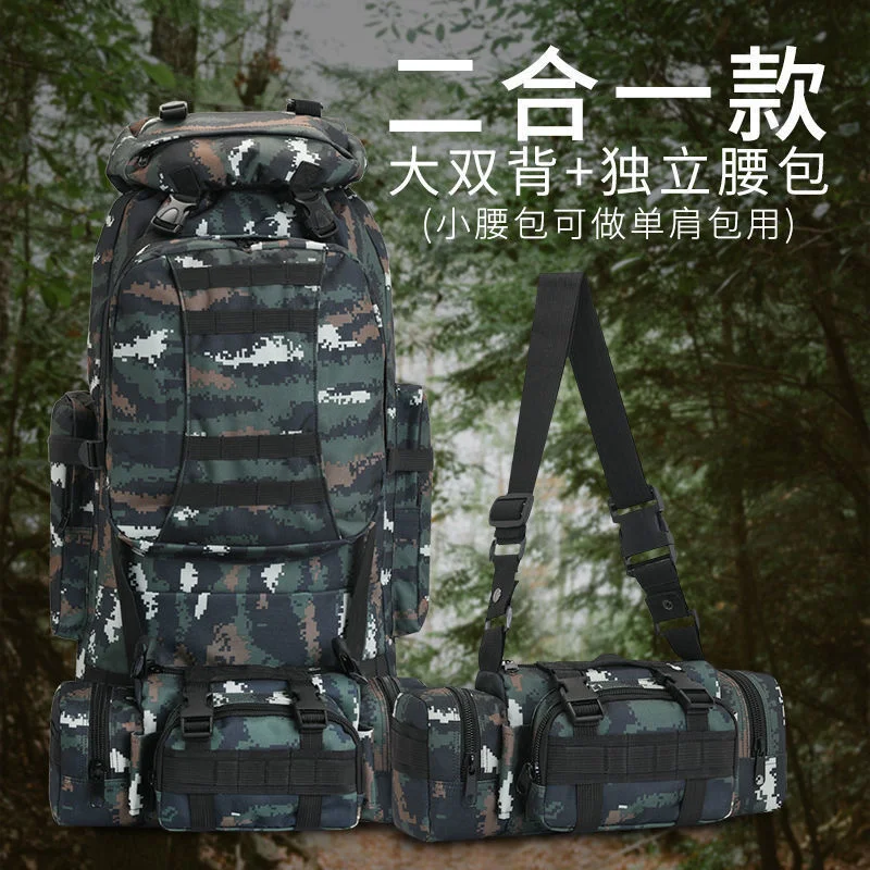 Outdoor 80L combination backpack Removable sports hiking Backpack camouflage waterproof mountaineering bag