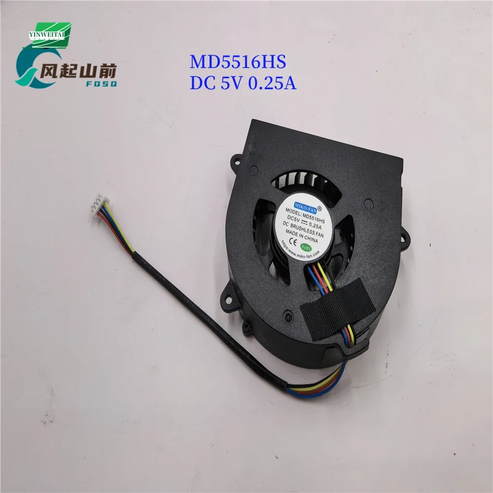 Variant: MD5516HS