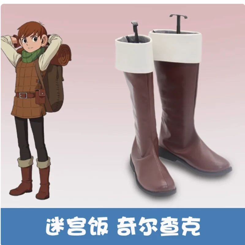 

Delicious in Dungeon Marcille Donato Chilchuck Tims Cosplay Shoes Boots Anime Christmas Halloween Party Costume Accessory Props
