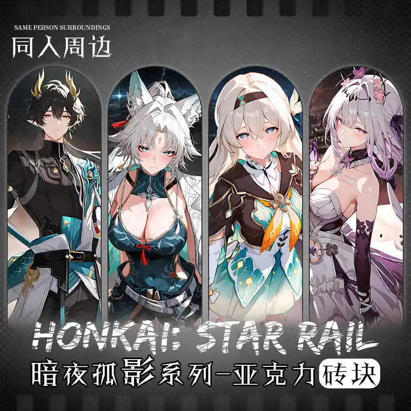 15 سنتيمتر هونكاي: ستار السكك الحديدية Feixiao هيرتا الاكريليك حامل بطاقة الطوب الكرتون الشكل زخرفة مكتب ديكور المشجعين زينة الحفلات الاطفال هدية #1