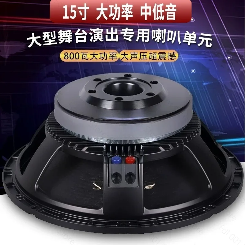 15-Inch Full-frequency Subwoofer 220 Magnetic 100 Core 700W High-power Stage Performance Wedding Outdoor KTV Speaker