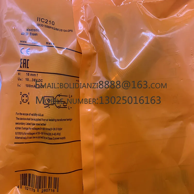

MK5314 Оригинальный магнитный переключатель