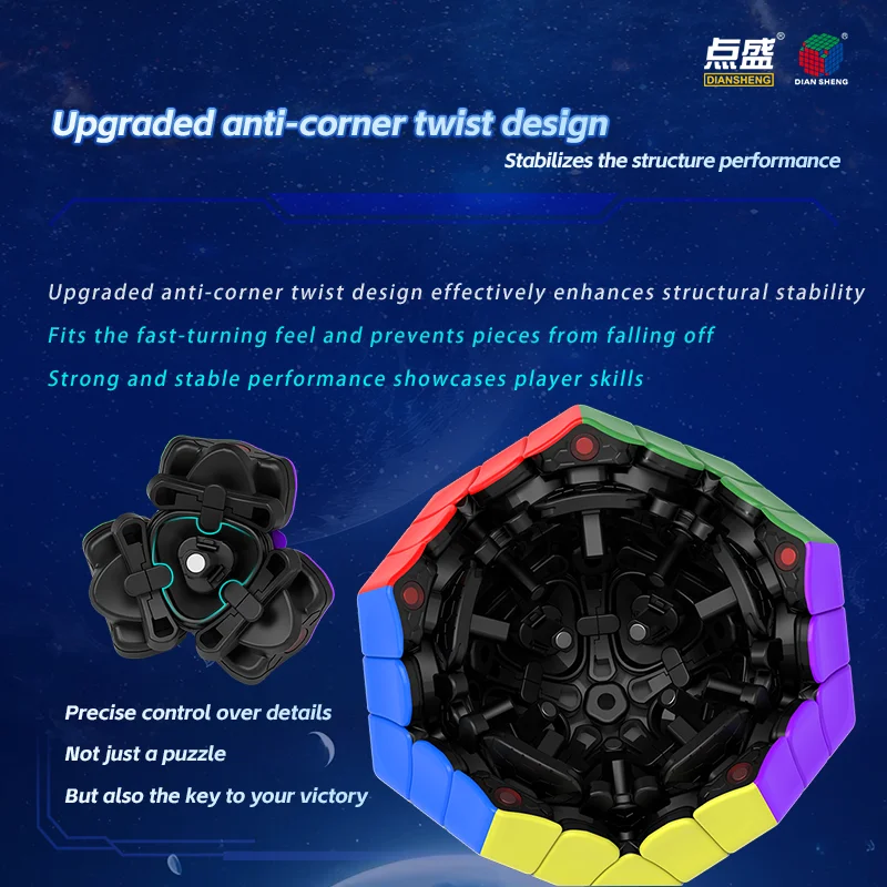 DianSheng ギャラクシー Megaminx 3x3 磁気マジックキューブギャラクシー 3x3 Megaminx M Cubo Magico パズルおもちゃ子供キッズギフトおもちゃ
