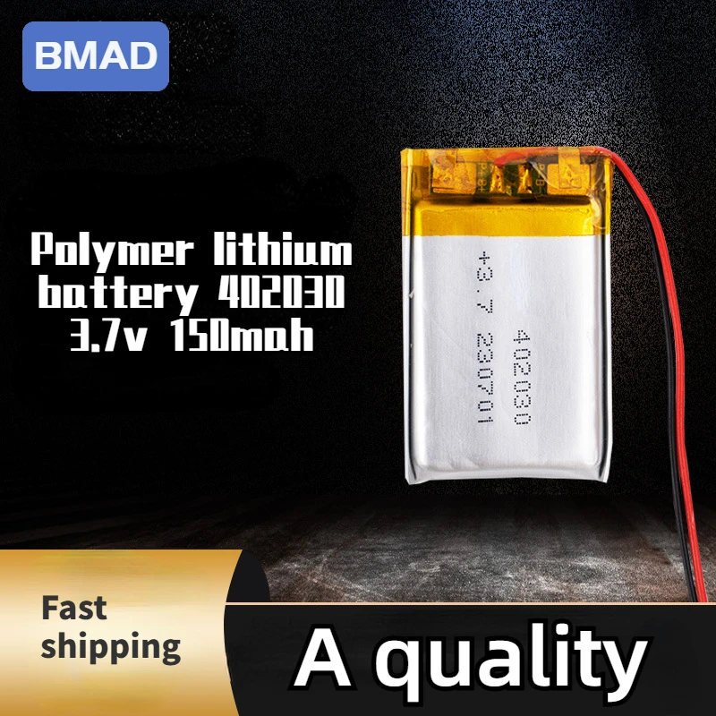 402030 3.7v 150mah A Grade Rechargeable Long Endurance Polymer Lithium Battery Suitable For Small Fan Electronic Instruments