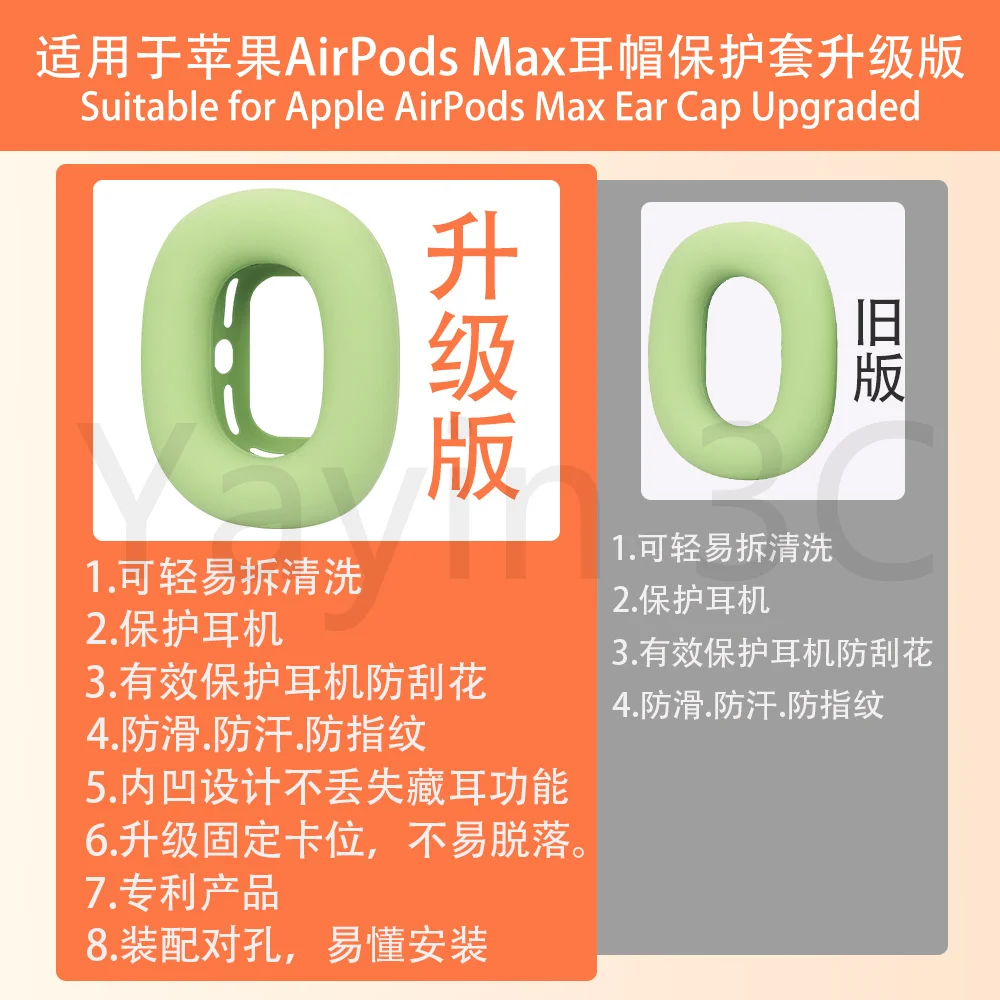 YAYINCC 1 Paar Silikon-Ohrpolster Kissenhülle für AirPods Max Kopfhörer Ohrpolster Ohrenschützer Schutzhülle Verbessert – Detail 3