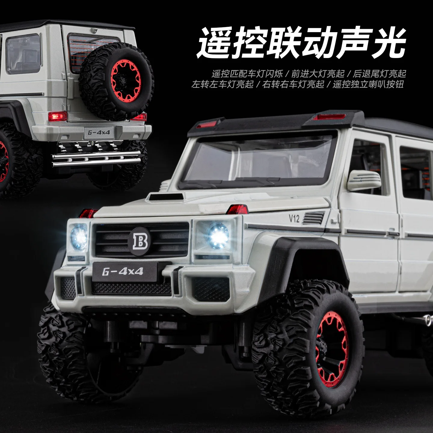 Modelo de Coche Todoterreno G500 a Escala 1:24, de Aleación, con Control Remoto, Juguete Coleccionable