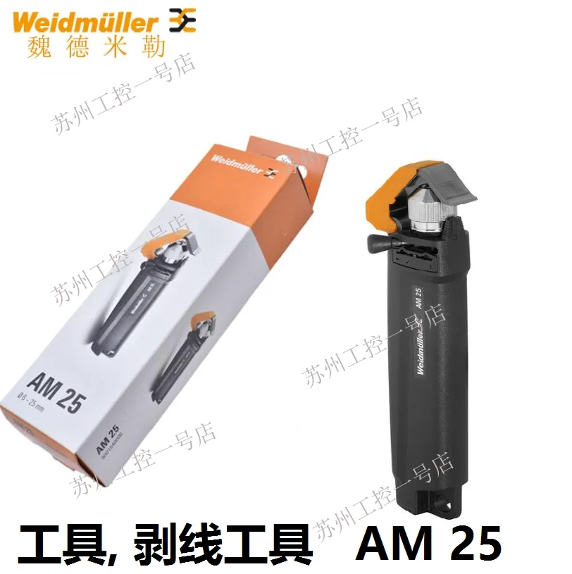 2025 Weidmüller Abisolierwerkzeug AM 25, zum Abisolieren von PVC-isolierten Rundkabeln 9001540000