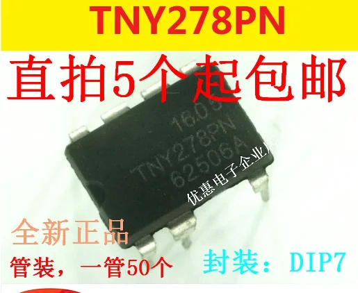 

10 шт TNY278P TNY278PN