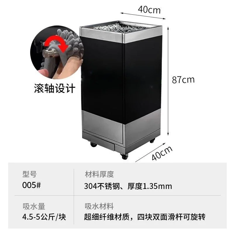 Umbrella water remover, shopping mall hotel umbrella holder, drain and drain wiper, dry stainless steel 304 microfiber 5